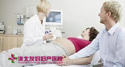 孕妇为什么还要做妇科检查