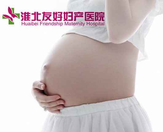 怀孕九个月产检项目