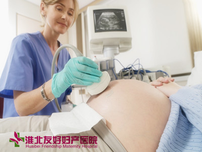 孕期不能忽视的产前检查五—检查缺陷B超